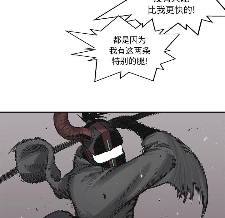 美国漫画韩漫全集-快递骑士：32无删减无遮挡章节图片 