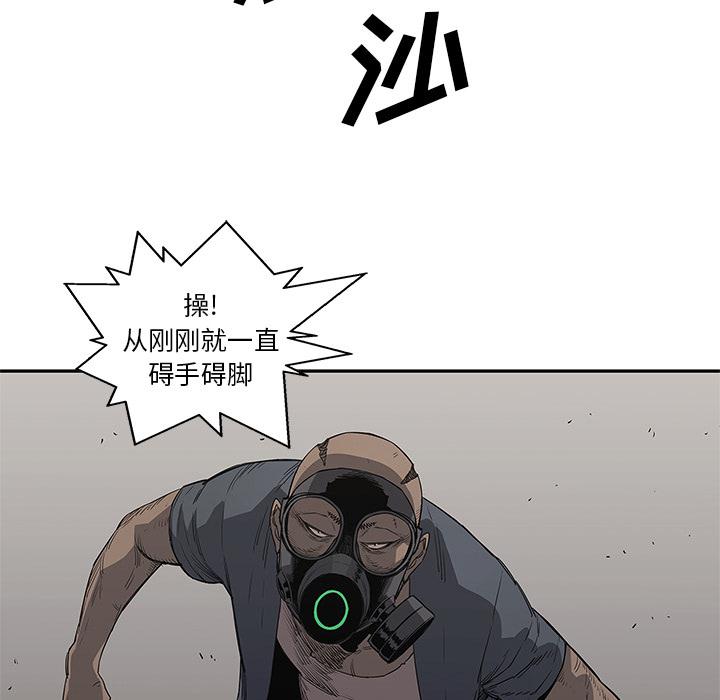美国漫画韩漫全集-快递骑士：32无删减无遮挡章节图片 