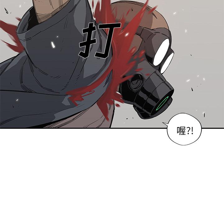美国漫画韩漫全集-快递骑士：32无删减无遮挡章节图片 