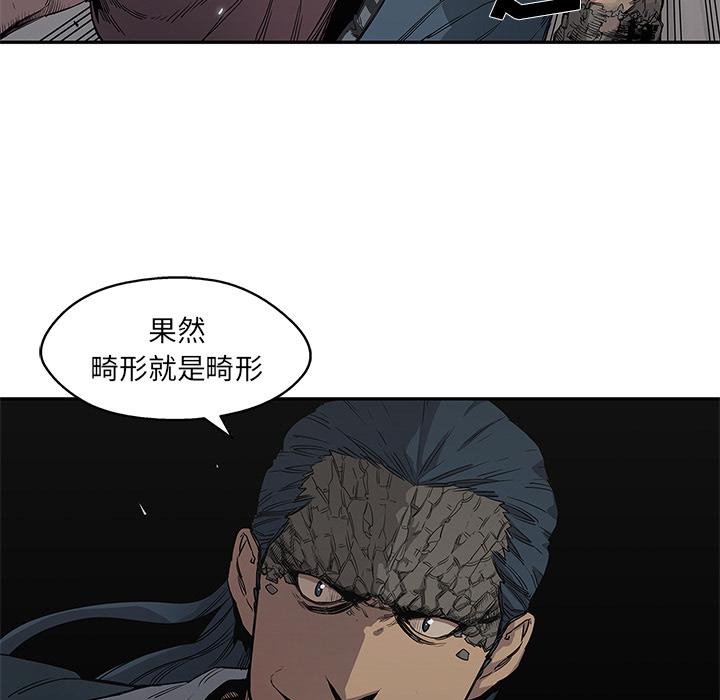 美国漫画韩漫全集-快递骑士：32无删减无遮挡章节图片 