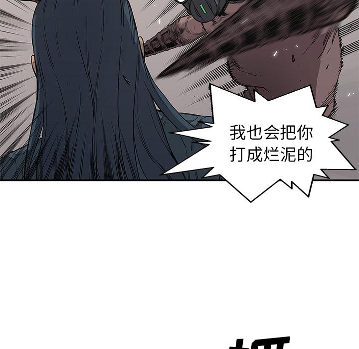美国漫画韩漫全集-快递骑士：32无删减无遮挡章节图片 