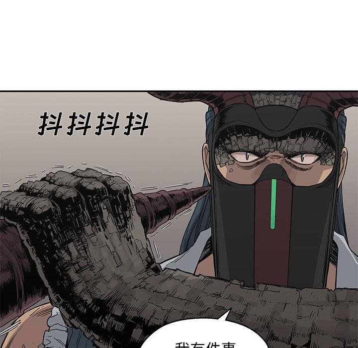 美国漫画韩漫全集-快递骑士：32无删减无遮挡章节图片 