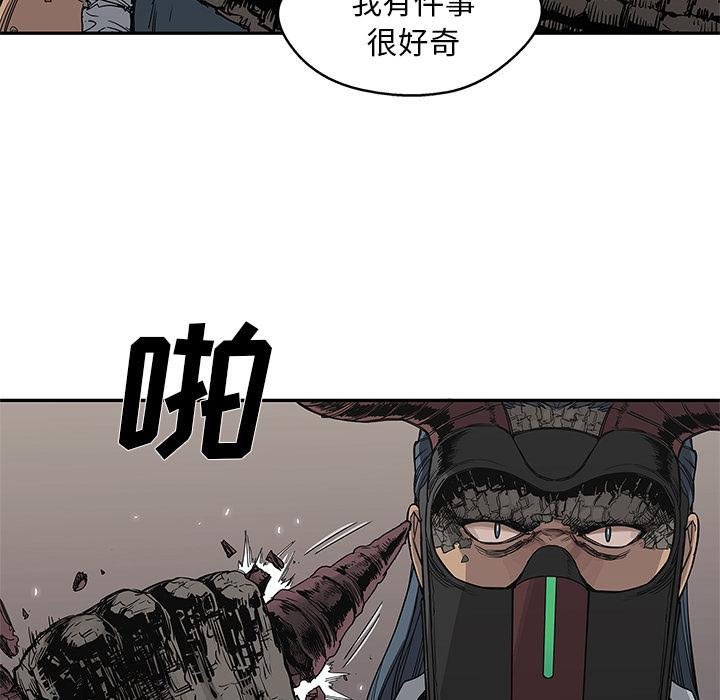 美国漫画韩漫全集-快递骑士：32无删减无遮挡章节图片 