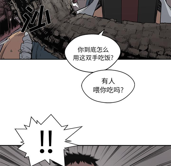 美国漫画韩漫全集-快递骑士：32无删减无遮挡章节图片 