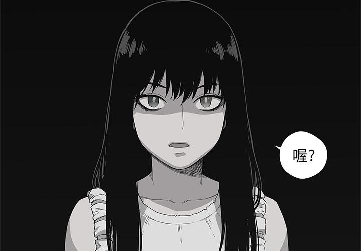 美国漫画韩漫全集-快递骑士：33无删减无遮挡章节图片 
