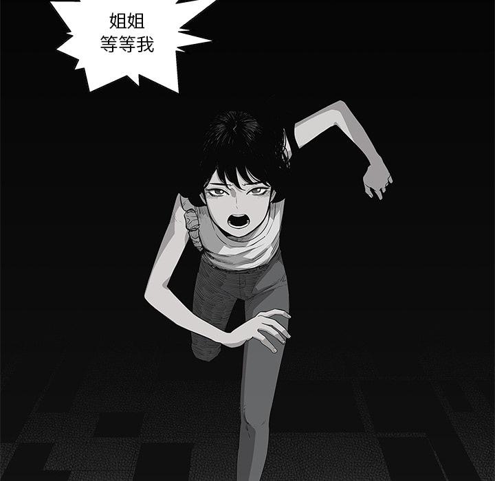 美国漫画韩漫全集-快递骑士：33无删减无遮挡章节图片 