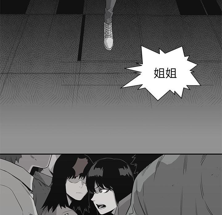 美国漫画韩漫全集-快递骑士：33无删减无遮挡章节图片 