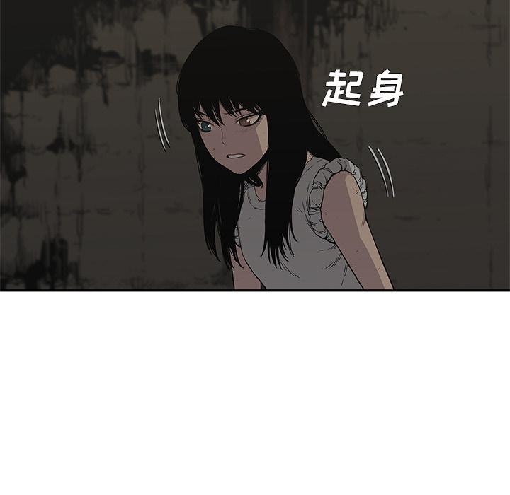 美国漫画韩漫全集-快递骑士：33无删减无遮挡章节图片 