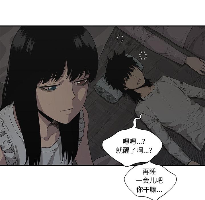 美国漫画韩漫全集-快递骑士：33无删减无遮挡章节图片 