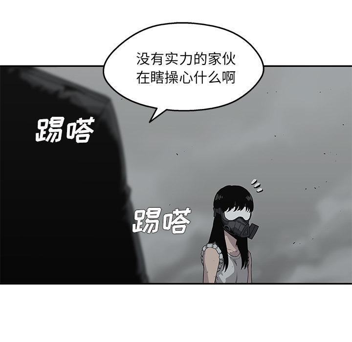 美国漫画韩漫全集-快递骑士：33无删减无遮挡章节图片 