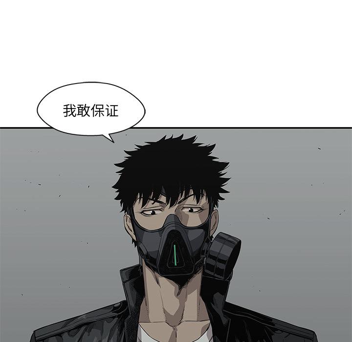 美国漫画韩漫全集-快递骑士：33无删减无遮挡章节图片 