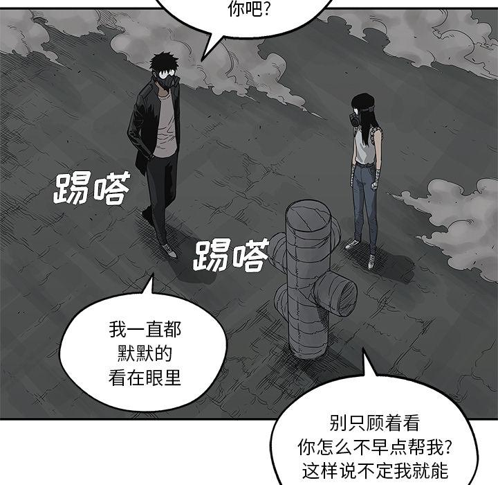 美国漫画韩漫全集-快递骑士：33无删减无遮挡章节图片 