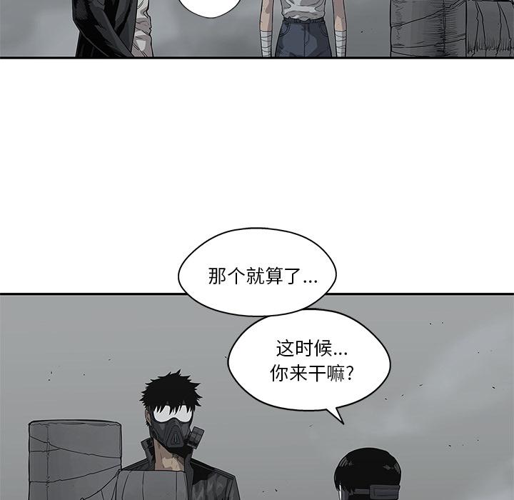美国漫画韩漫全集-快递骑士：33无删减无遮挡章节图片 