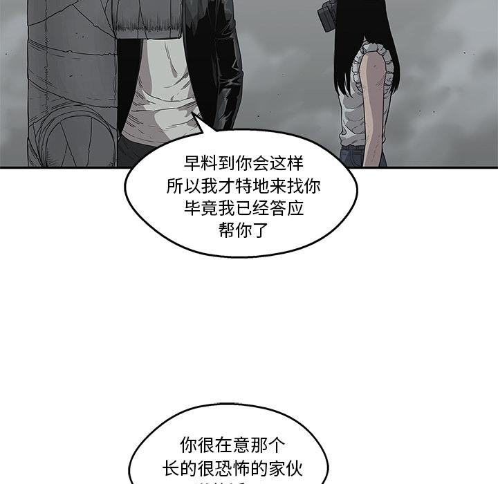 美国漫画韩漫全集-快递骑士：33无删减无遮挡章节图片 