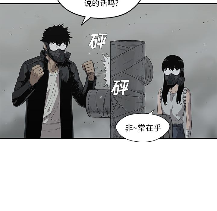 美国漫画韩漫全集-快递骑士：33无删减无遮挡章节图片 