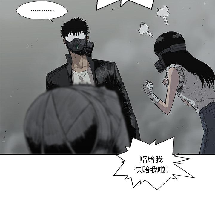 美国漫画韩漫全集-快递骑士：33无删减无遮挡章节图片 