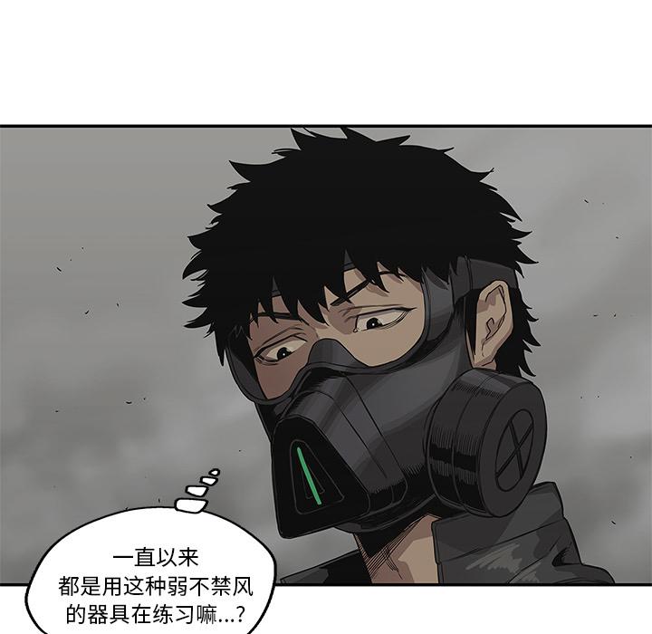 美国漫画韩漫全集-快递骑士：33无删减无遮挡章节图片 