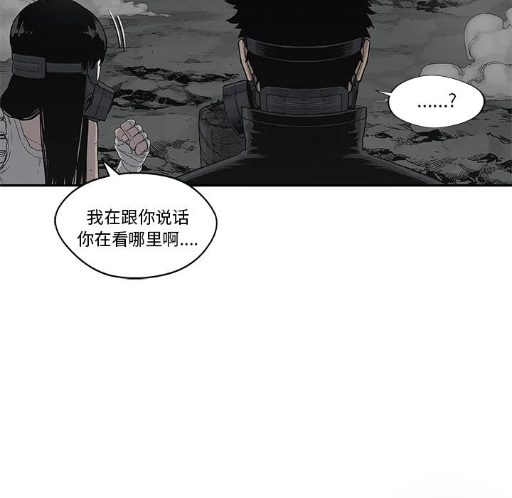 美国漫画韩漫全集-快递骑士：33无删减无遮挡章节图片 
