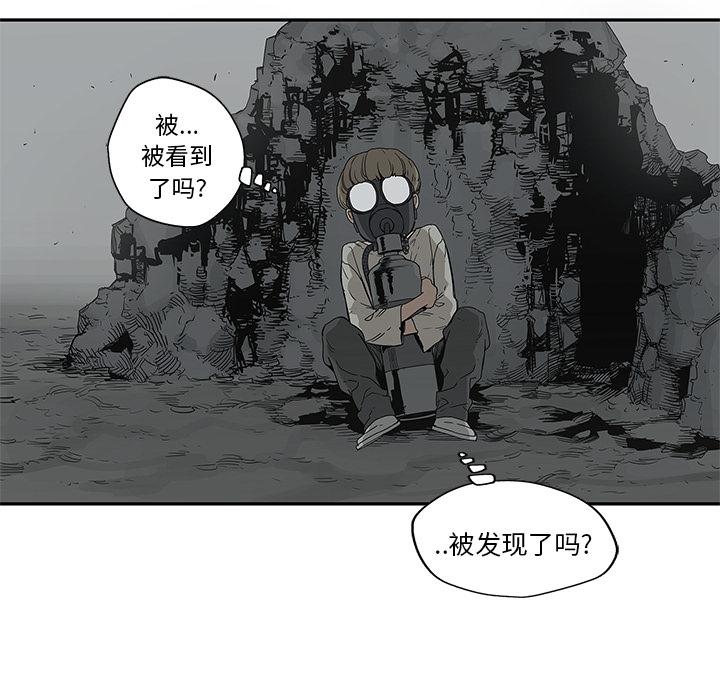 美国漫画韩漫全集-快递骑士：33无删减无遮挡章节图片 