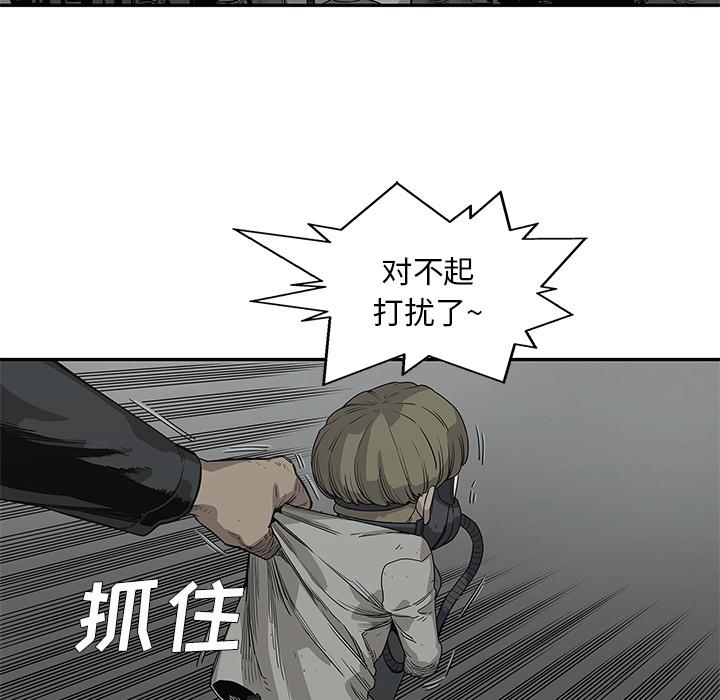 美国漫画韩漫全集-快递骑士：33无删减无遮挡章节图片 