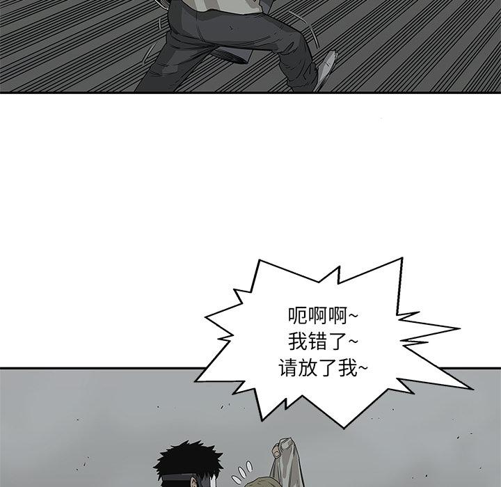 美国漫画韩漫全集-快递骑士：33无删减无遮挡章节图片 