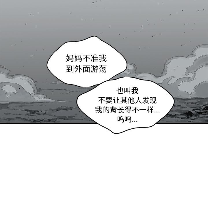 美国漫画韩漫全集-快递骑士：33无删减无遮挡章节图片 