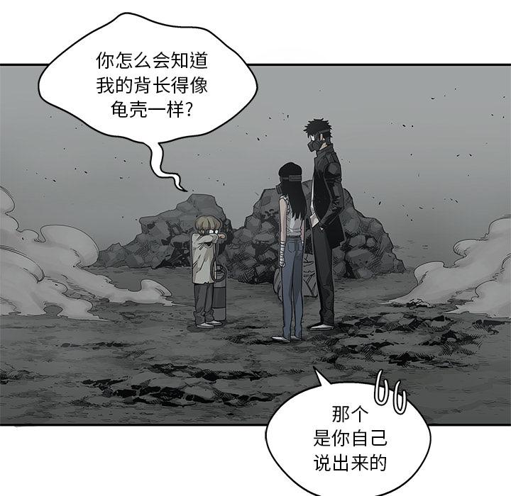 美国漫画韩漫全集-快递骑士：33无删减无遮挡章节图片 