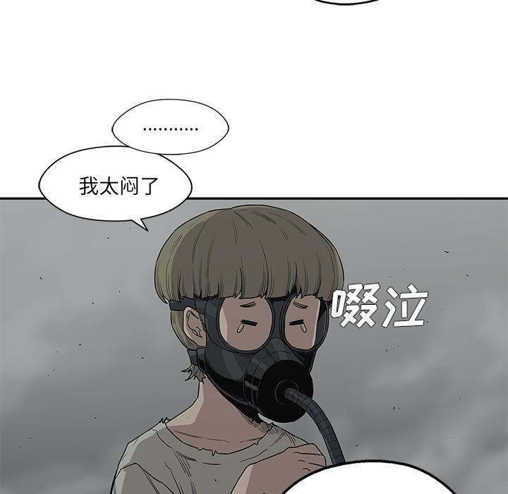 美国漫画韩漫全集-快递骑士：33无删减无遮挡章节图片 