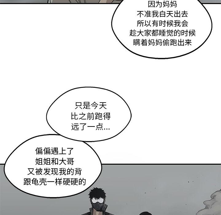 美国漫画韩漫全集-快递骑士：33无删减无遮挡章节图片 
