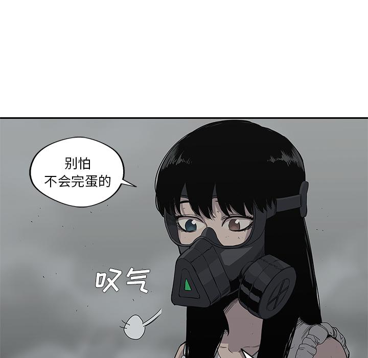 美国漫画韩漫全集-快递骑士：33无删减无遮挡章节图片 