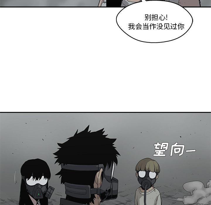 美国漫画韩漫全集-快递骑士：33无删减无遮挡章节图片 