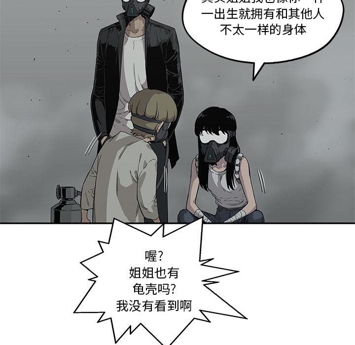 美国漫画韩漫全集-快递骑士：33无删减无遮挡章节图片 