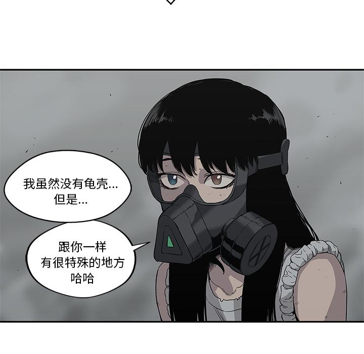 美国漫画韩漫全集-快递骑士：33无删减无遮挡章节图片 
