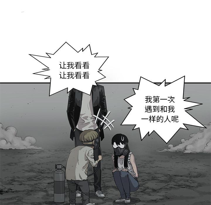 美国漫画韩漫全集-快递骑士：33无删减无遮挡章节图片 