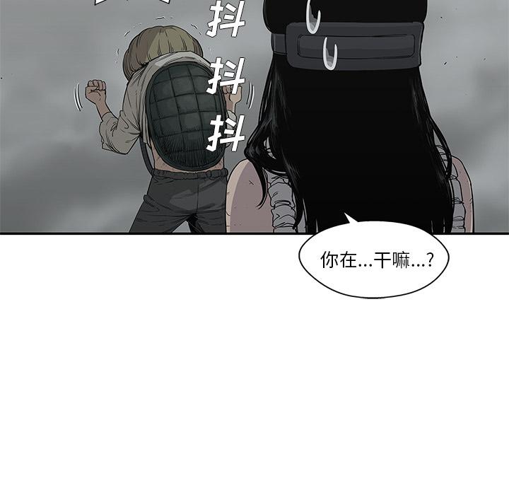 美国漫画韩漫全集-快递骑士：33无删减无遮挡章节图片 