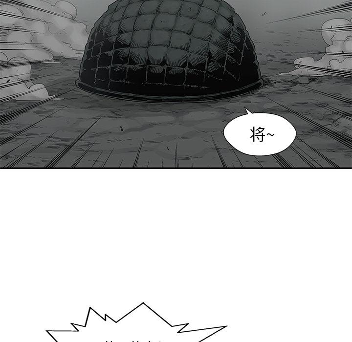 美国漫画韩漫全集-快递骑士：33无删减无遮挡章节图片 
