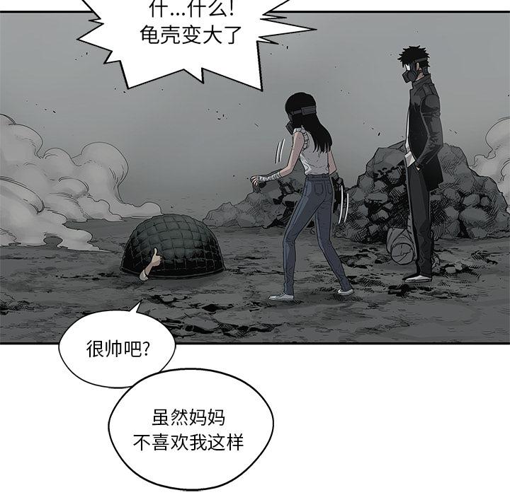 美国漫画韩漫全集-快递骑士：33无删减无遮挡章节图片 