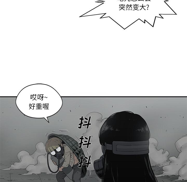 美国漫画韩漫全集-快递骑士：33无删减无遮挡章节图片 