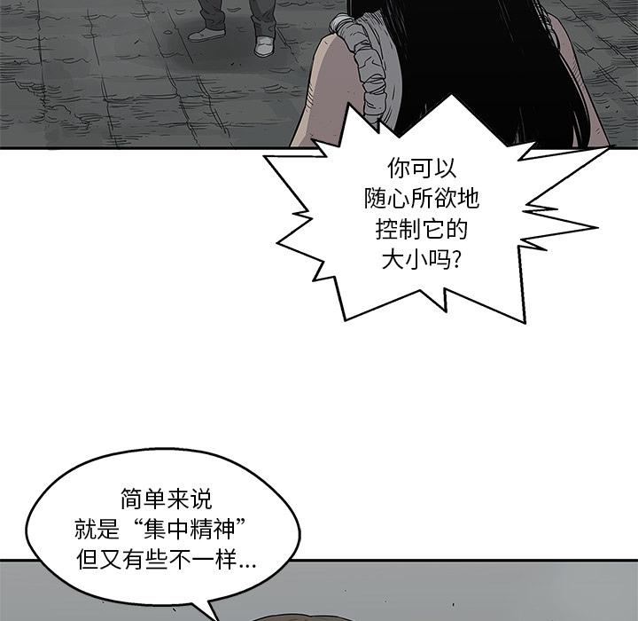 美国漫画韩漫全集-快递骑士：33无删减无遮挡章节图片 