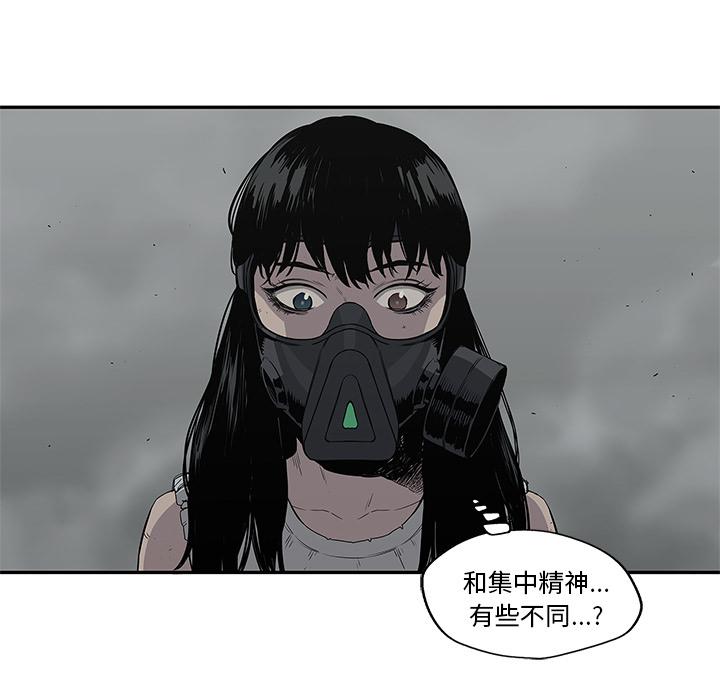 美国漫画韩漫全集-快递骑士：33无删减无遮挡章节图片 