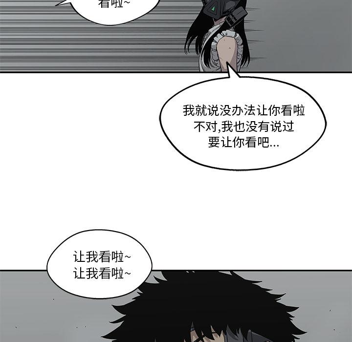 美国漫画韩漫全集-快递骑士：33无删减无遮挡章节图片 