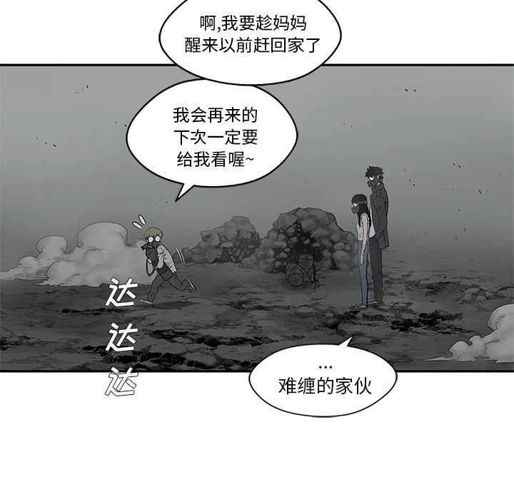 美国漫画韩漫全集-快递骑士：33无删减无遮挡章节图片 