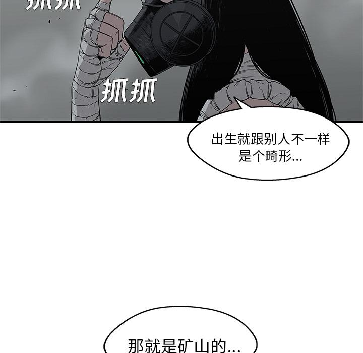 美国漫画韩漫全集-快递骑士：33无删减无遮挡章节图片 