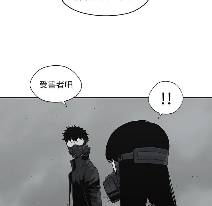 美国漫画韩漫全集-快递骑士：33无删减无遮挡章节图片 