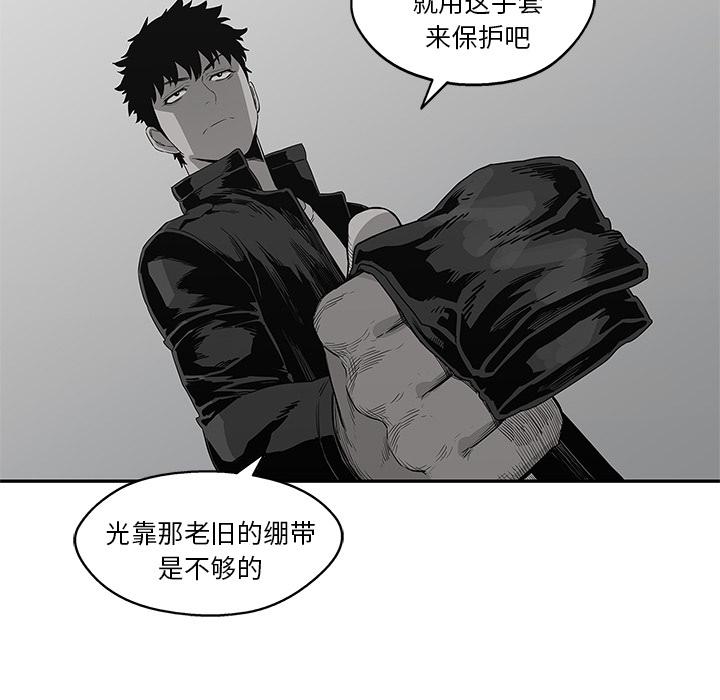 美国漫画韩漫全集-快递骑士：33无删减无遮挡章节图片 