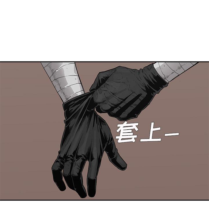 美国漫画韩漫全集-快递骑士：33无删减无遮挡章节图片 