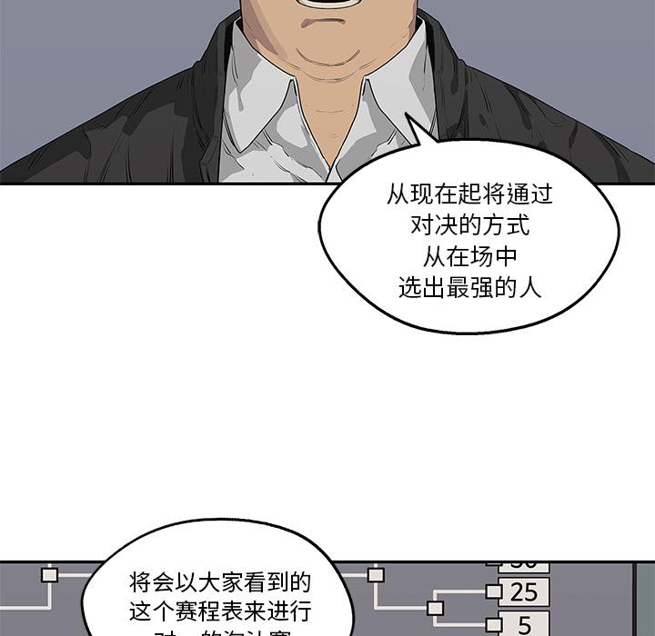 美国漫画韩漫全集-快递骑士：34无删减无遮挡章节图片 