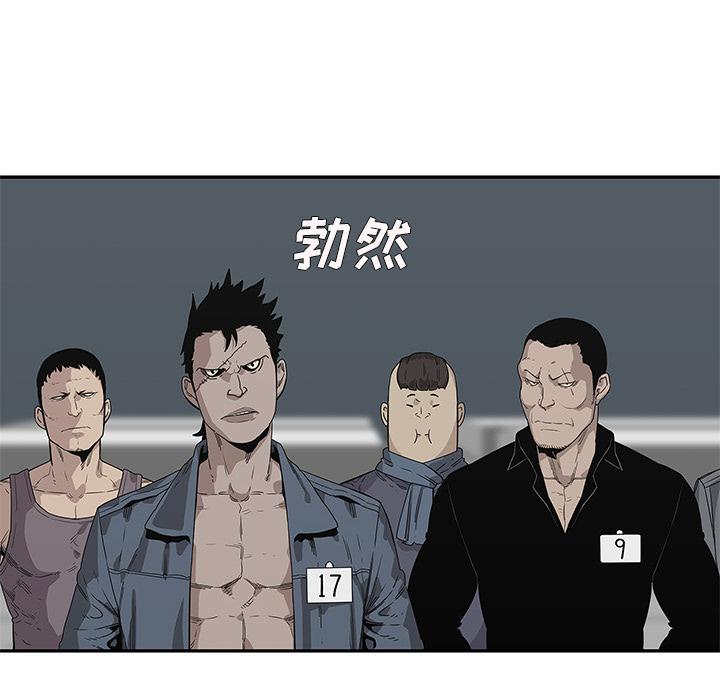 美国漫画韩漫全集-快递骑士：34无删减无遮挡章节图片 