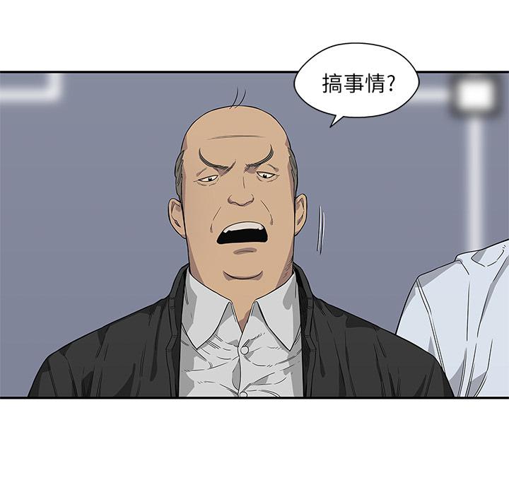 美国漫画韩漫全集-快递骑士：34无删减无遮挡章节图片 