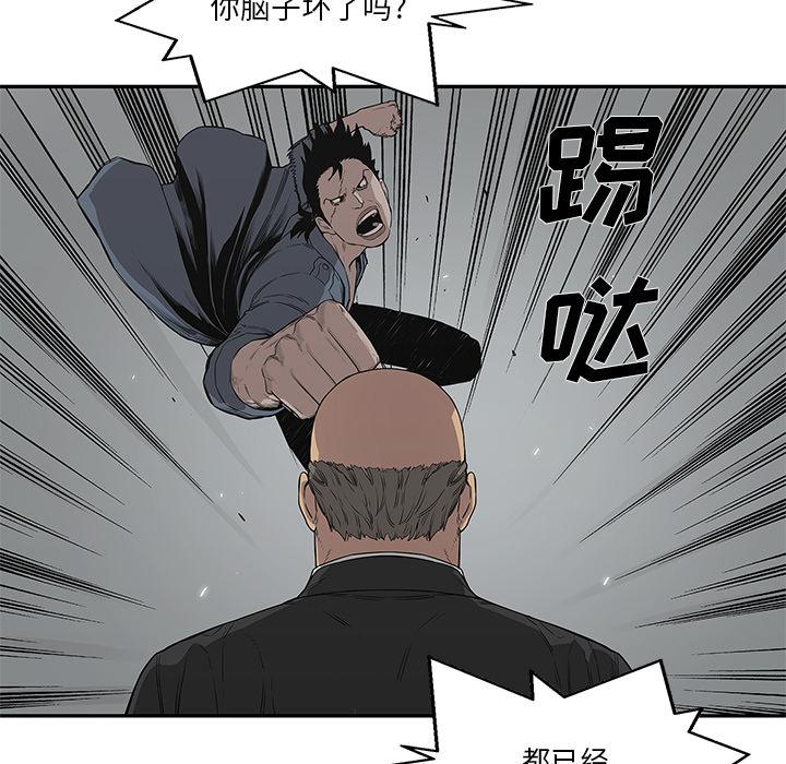 美国漫画韩漫全集-快递骑士：34无删减无遮挡章节图片 